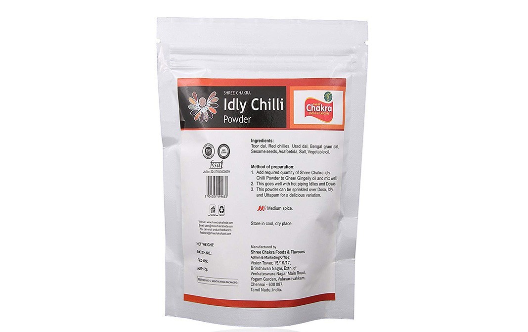 Shree Chakra Idly Chilli Powder    Pack  200 grams